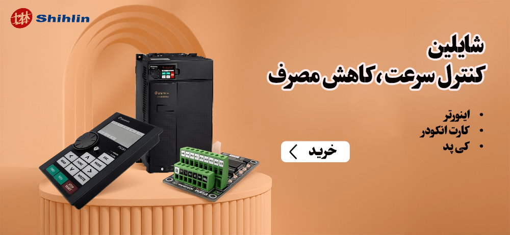 بنر خرید اینورتر شایلین همراه با ضمانت اصالت کالا و 18 ماه گارانتی بازرگانی موسوی