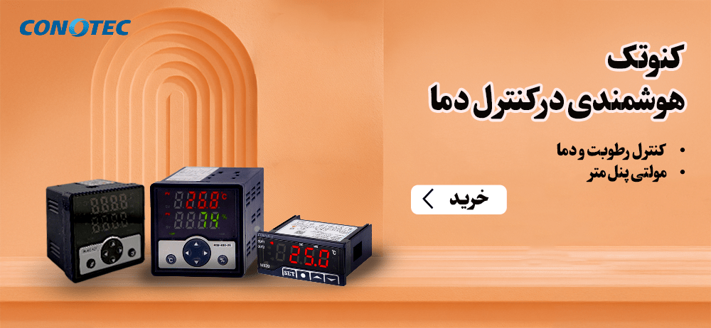 بنر خرید محصولات اتوماسیون صنعتی کنوتک همراه با ضمانت اصالت کالا و 12 ماه گارانتی بازرگانی موسوی