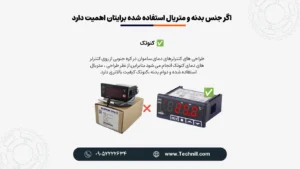مقایسه کنترلر دما کنوتک DSFOX-MR20 و Samwon SU-105 IP؛ کدام بهتر است؟ 7 جنس بدنه و متریال استفاده شده برایتان اهمیت کنوتک DSFOX MR20دارد